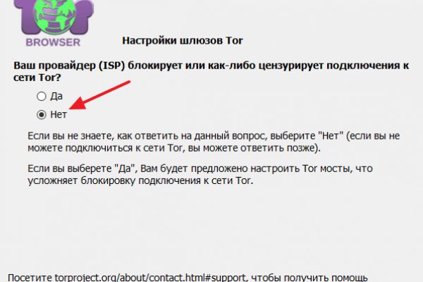 Как зайти на кракен kr2web in