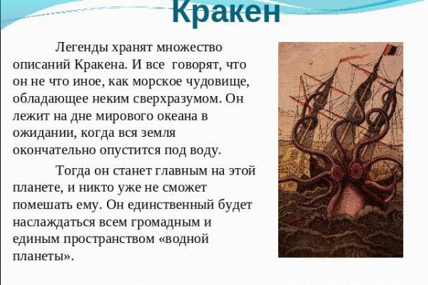 Kraken ссылка krakens13 at