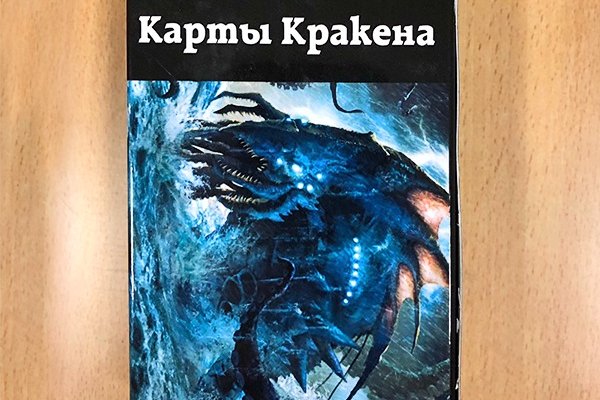 Kraken ссылка официальная