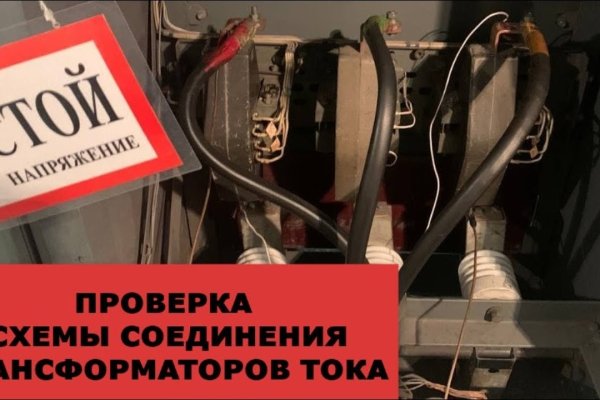 Кракен шоп интернет нарко