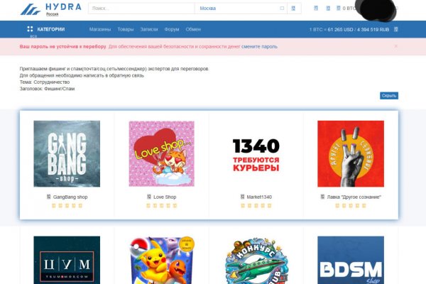 Как зайти на кракен дарк