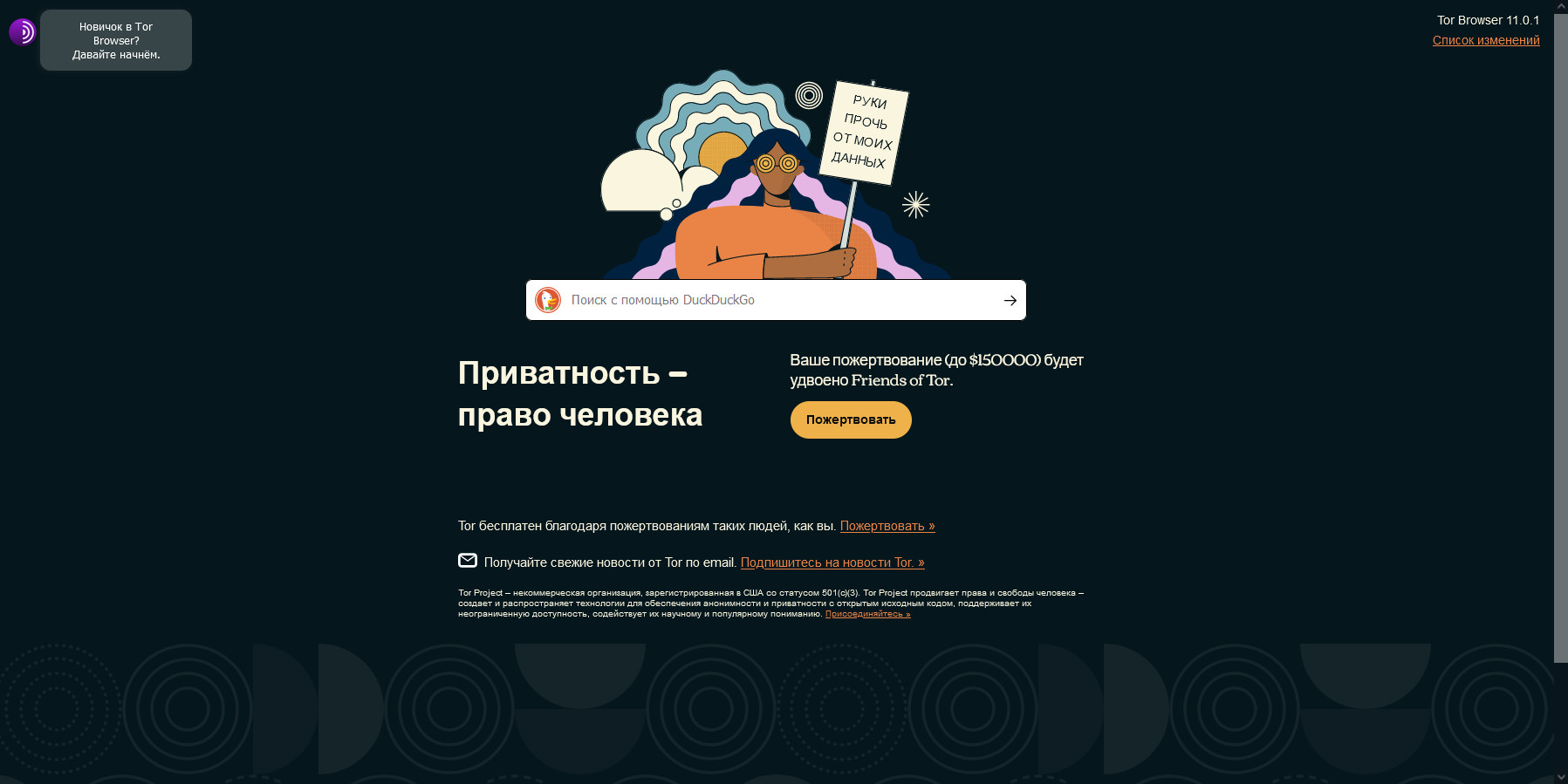 Кракен маркет это