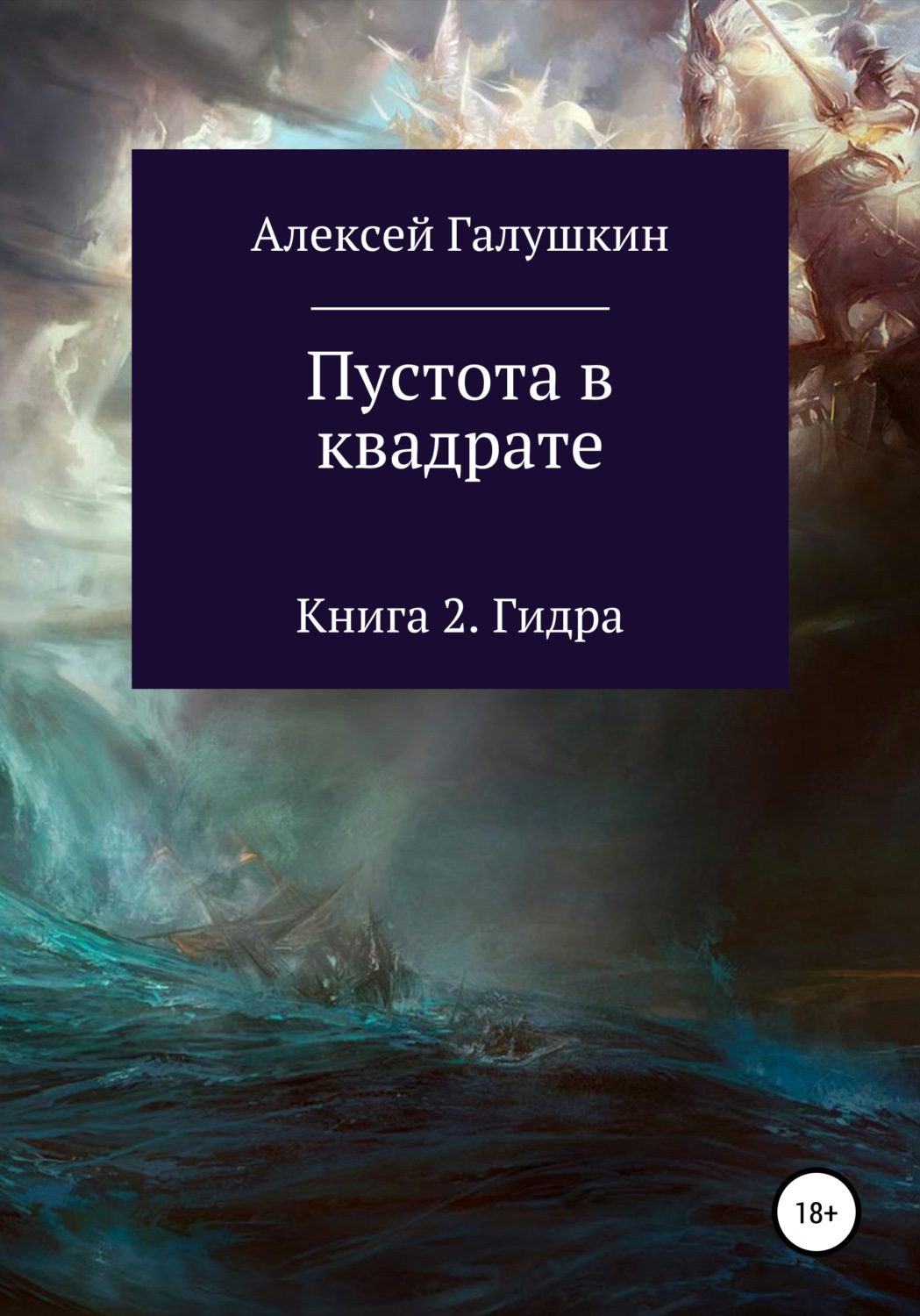 Актуальное зеркало kraken